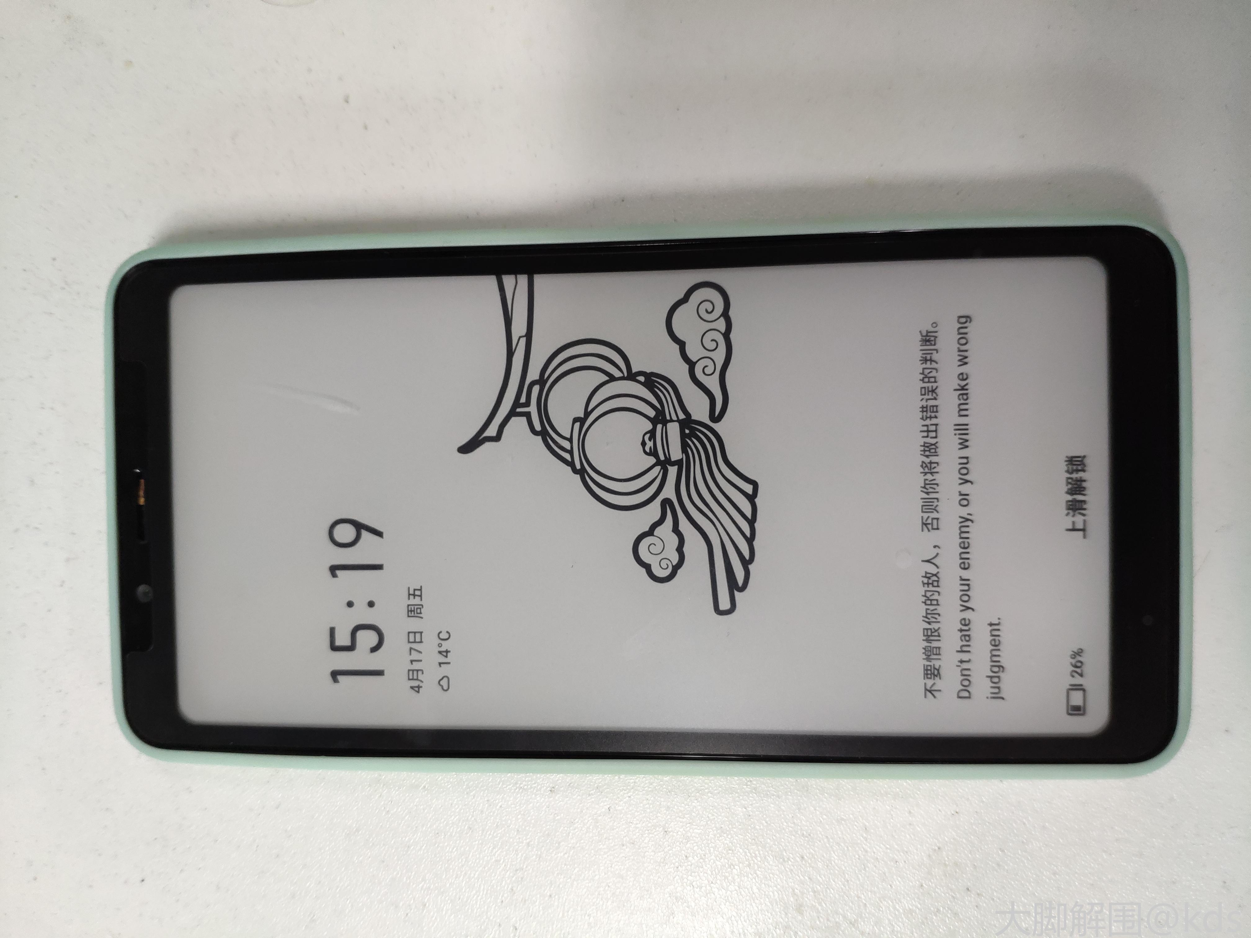 1000出二手海信a5水墨屏手机