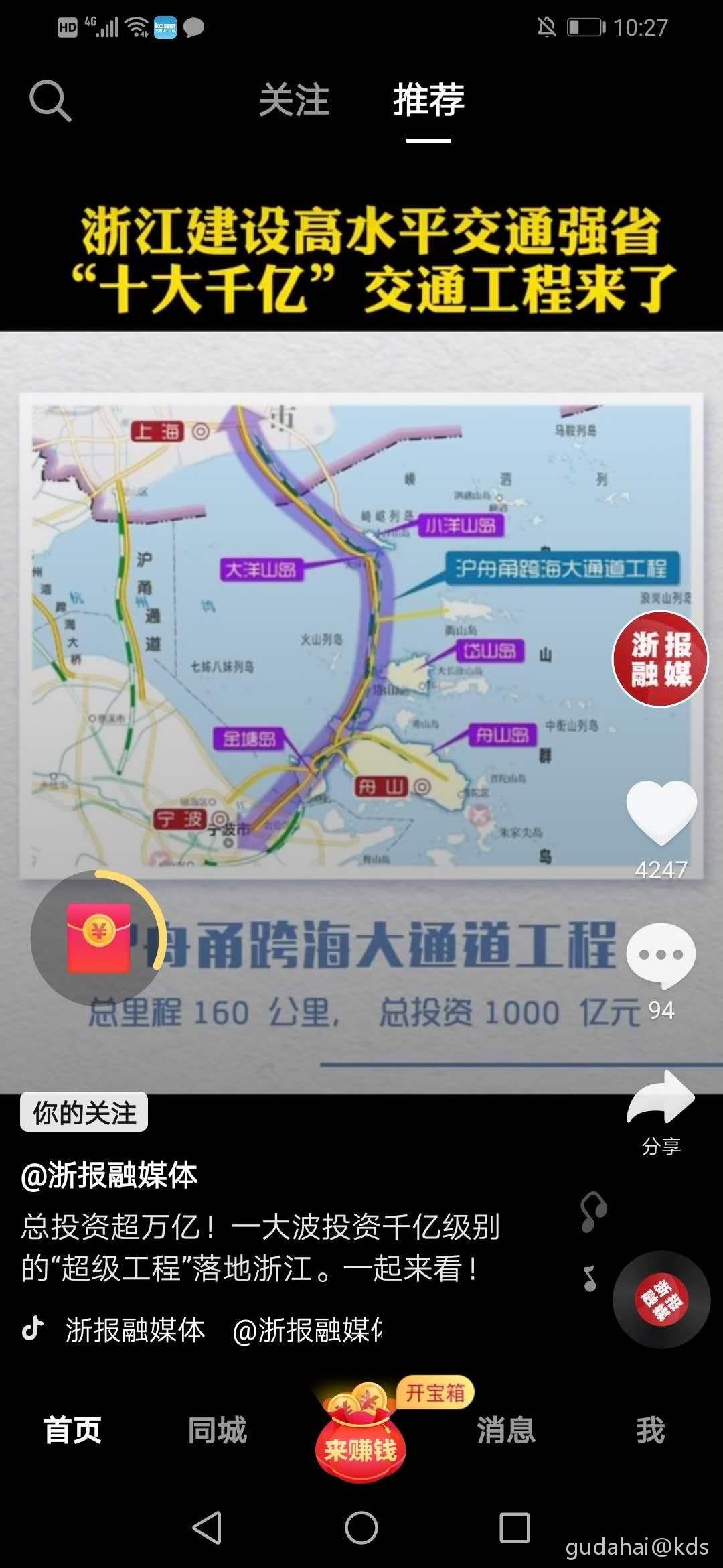 沪舟甬跨海大桥规划图图片