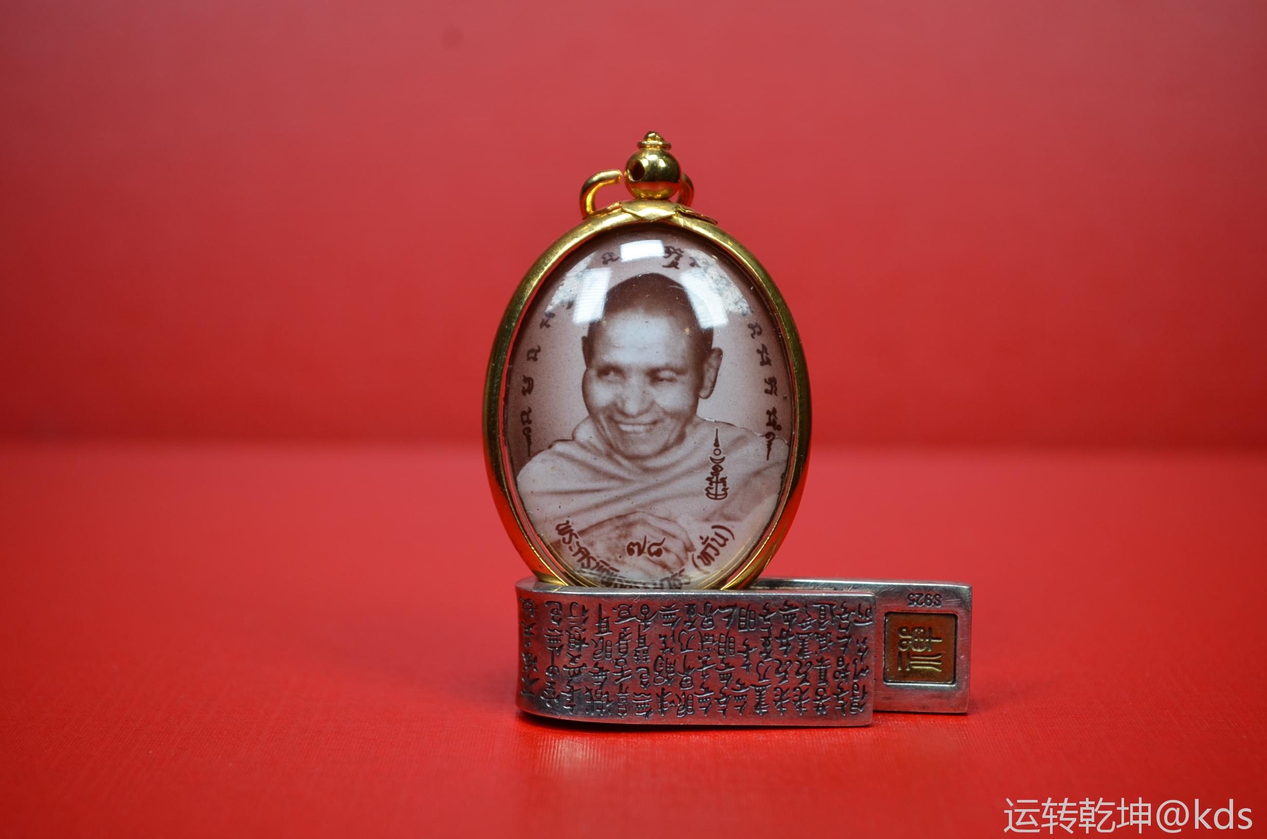 披集府第一名僧 85岁龙婆宛2555年一期locket 师傅78岁法相