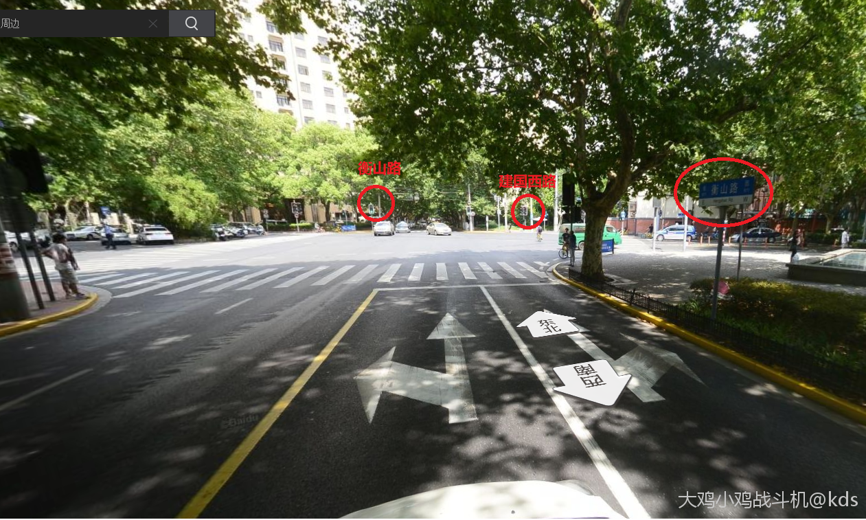 衡山路这个六岔路口,灯怎么看