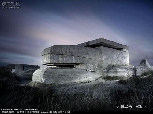 德意志第三帝国大洋壁垒实景体验房.