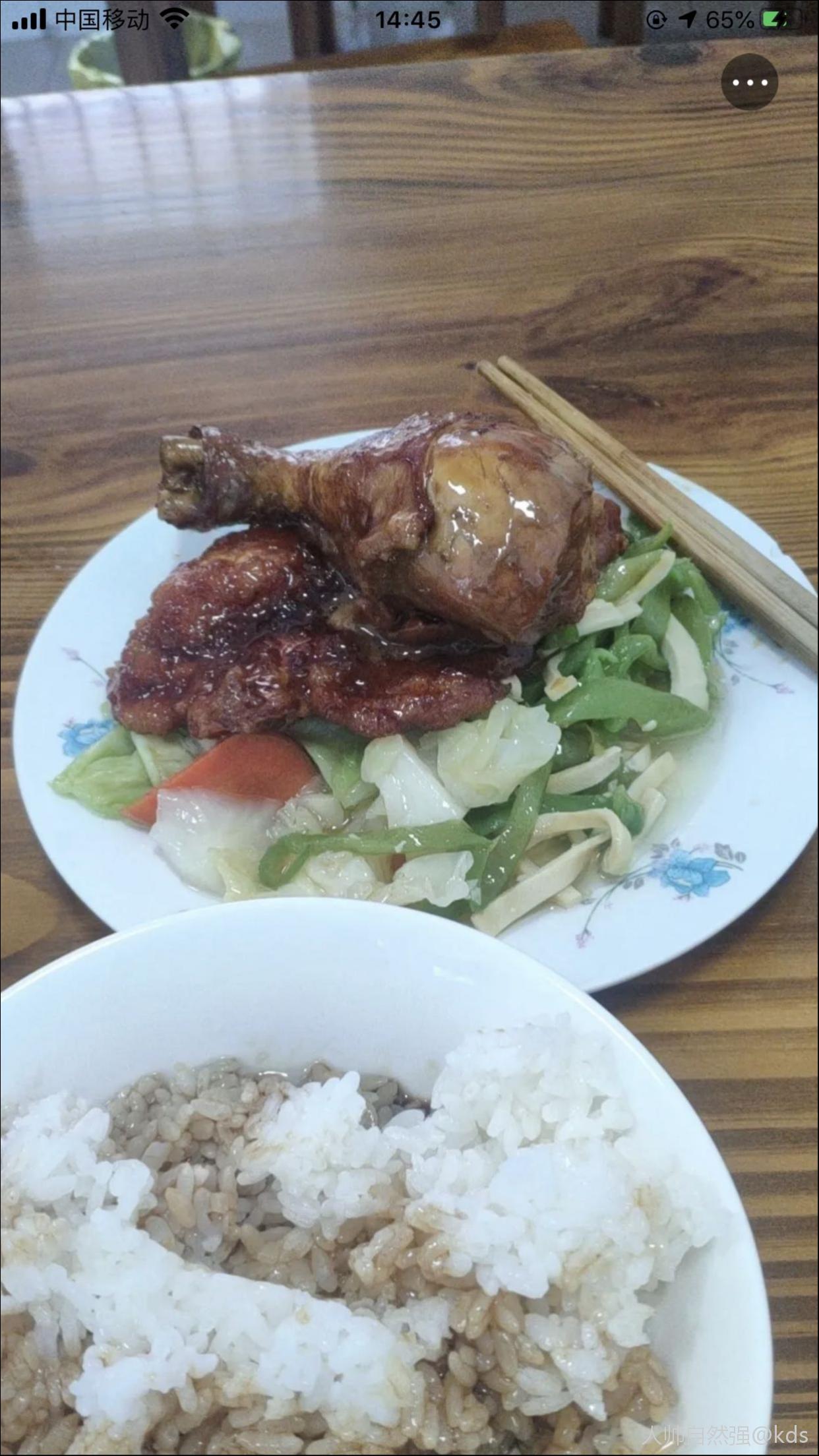 这样一份客饭15块钱还可以吧