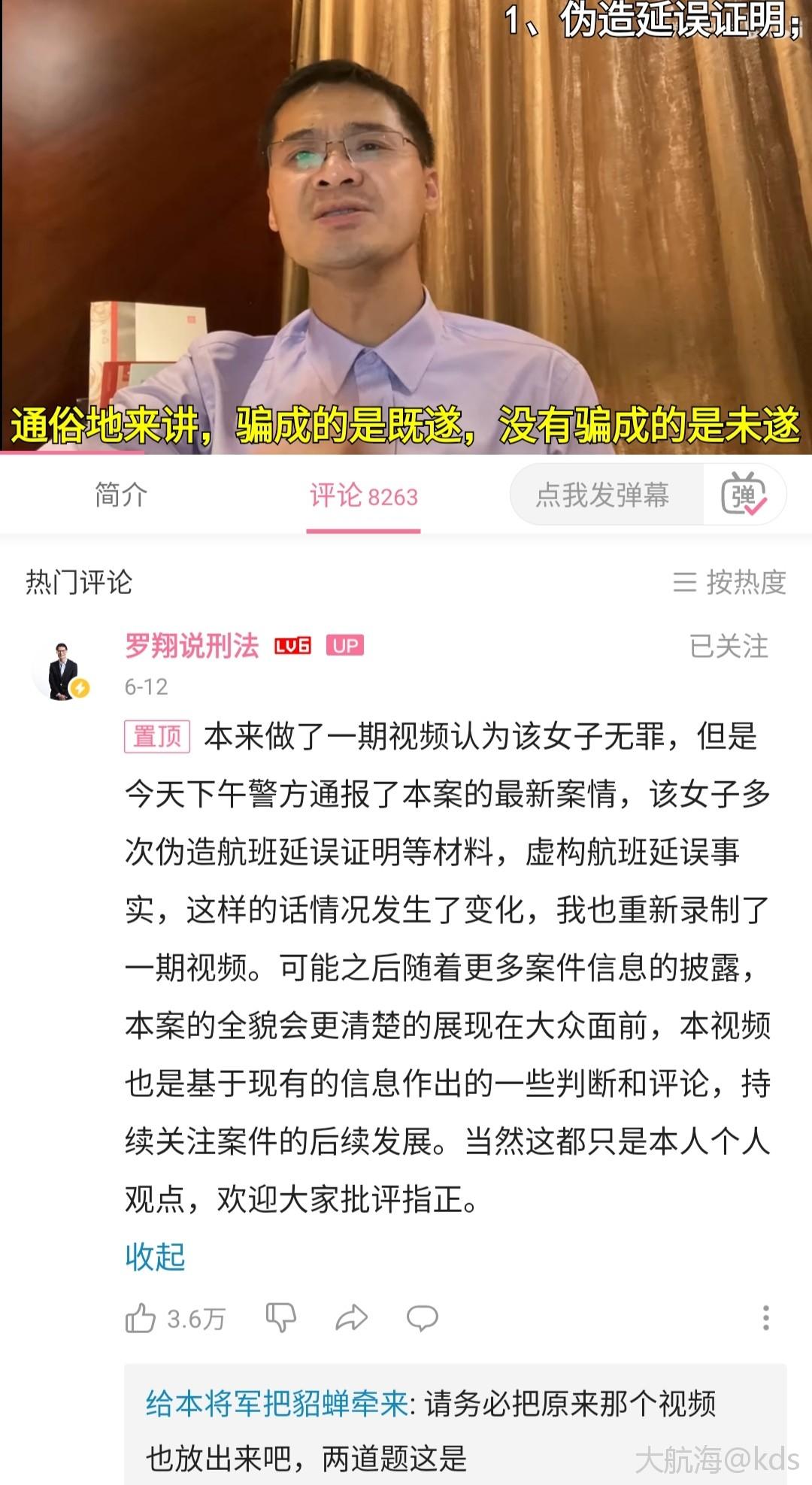 罗老师都讲那么清楚了还看不懂呢.