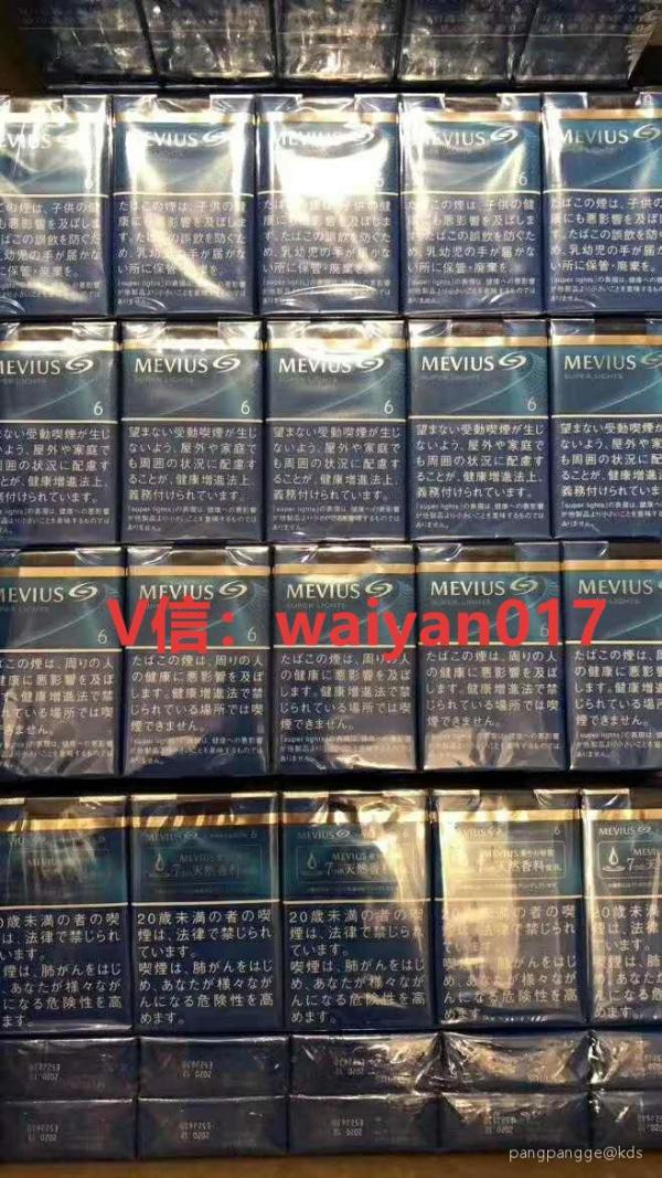 求七星香烟日本本土版牛皮纸的