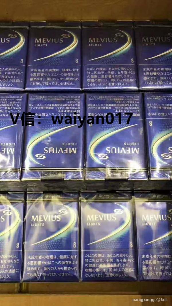 求七星香烟,日本本土版,牛皮纸的