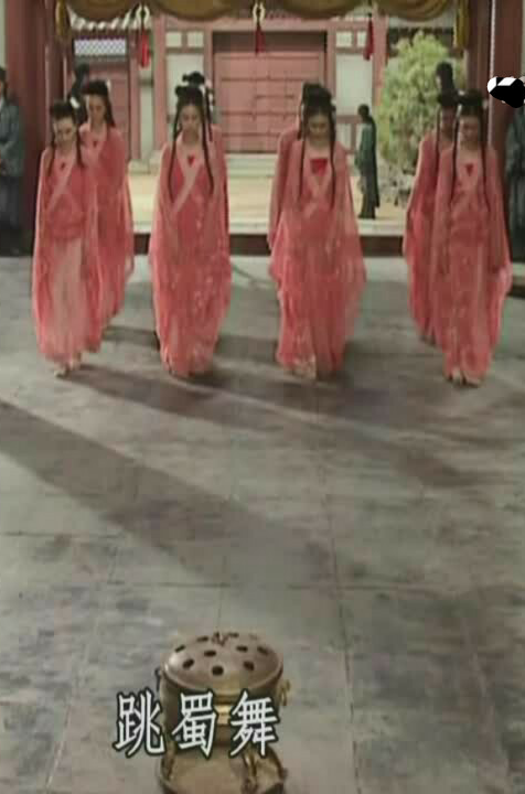 三国演义中的蜀舞跳的真不错,你们看下来感觉水平如何呢