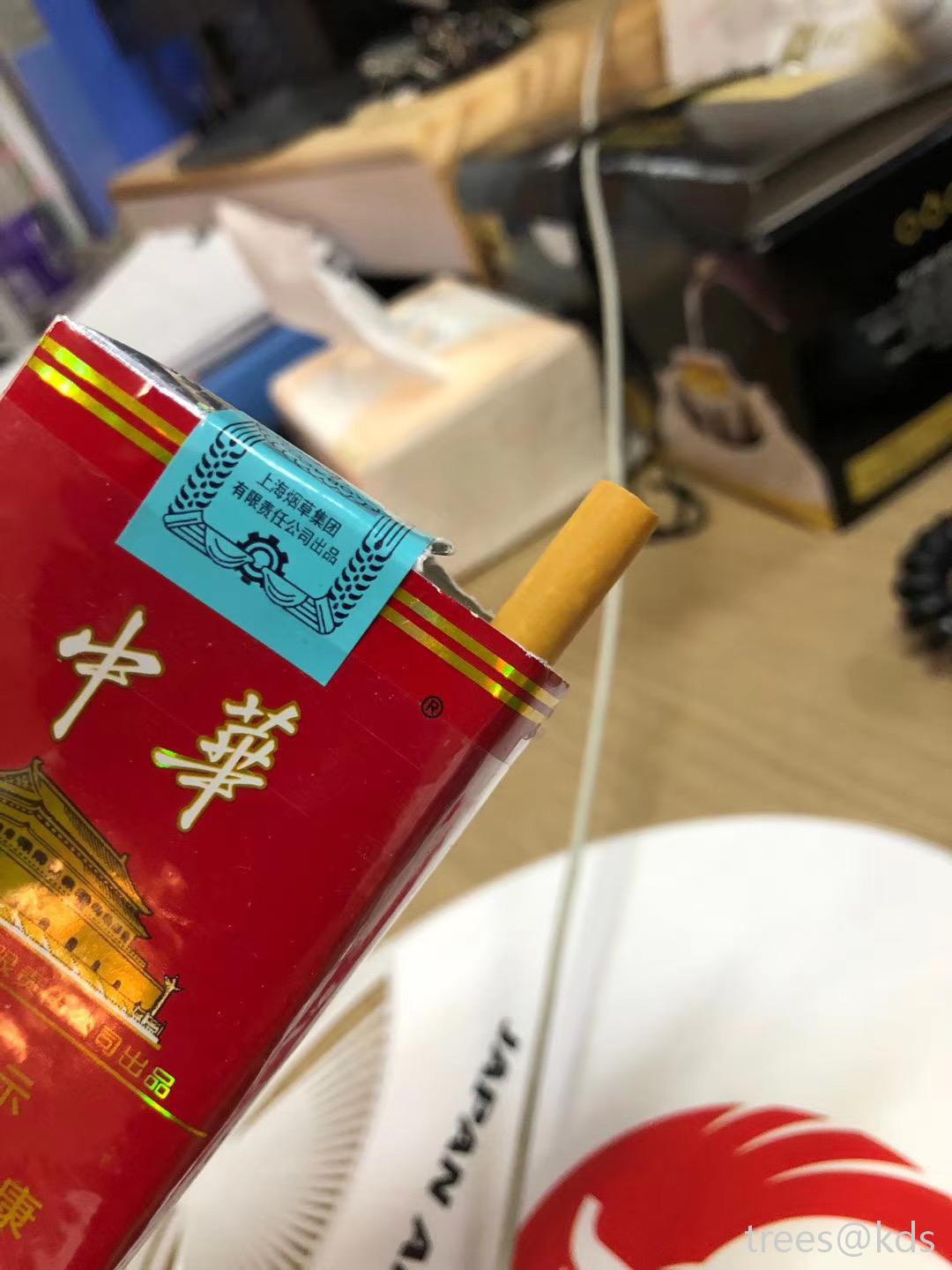 一根华子烟照片图片