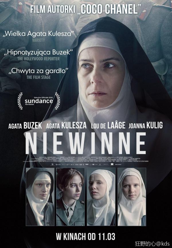 浴血华沙是不是最血腥的二战片了