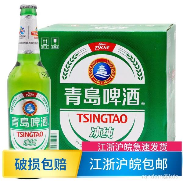 这两款全都是上海生产的啤酒有什么区别吗