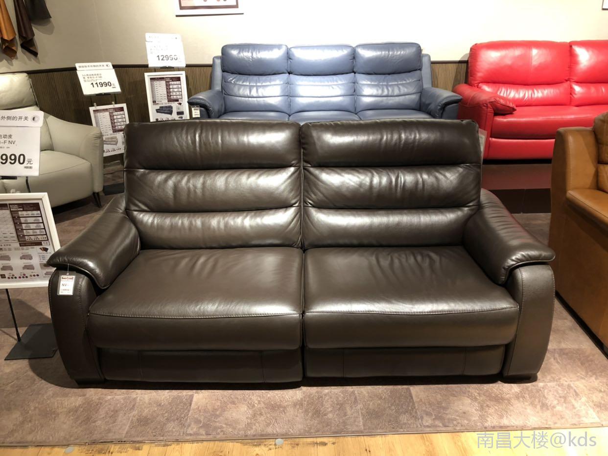 nitori的电动沙发确实色一啊