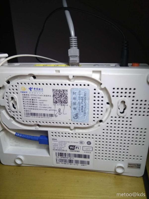 300m电信宽带用哪个猫好呢 -宽带山kds-宽带山社区-城市消费门户