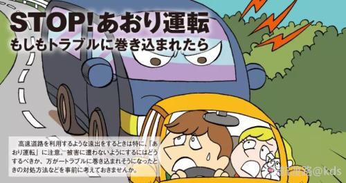 看懂12組交通標誌 違章可能少一半 雪花新闻