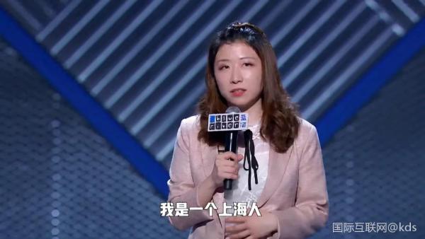 让李诞有"压迫感"的上海女-杨梦琦norah脱口秀