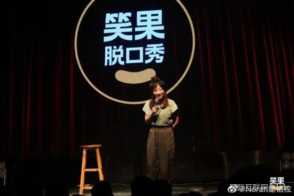 让李诞有"压迫感"的上海女-杨梦琦norah脱口秀