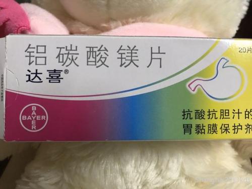 达喜配不到了!