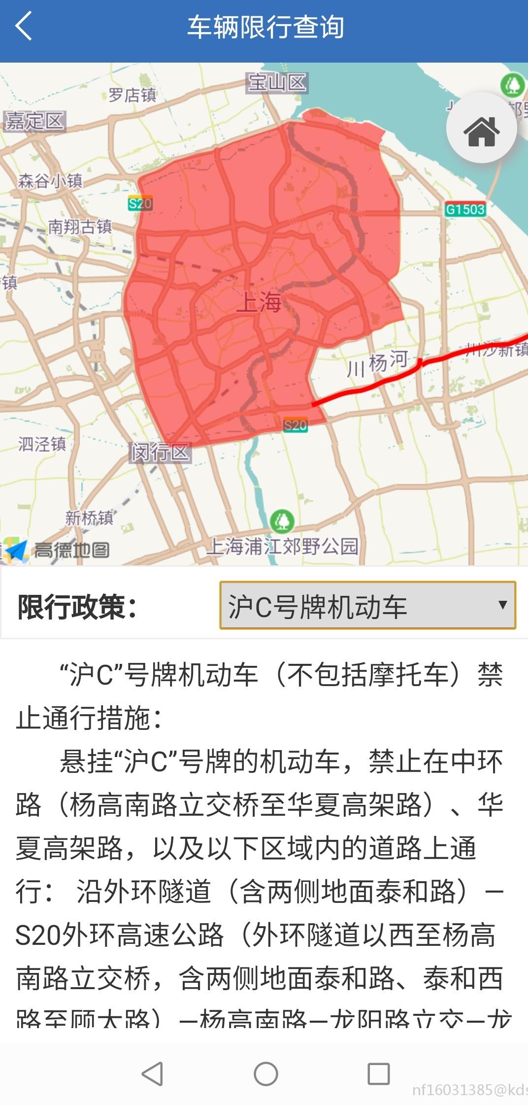 上海外牌禁摩区域地图图片