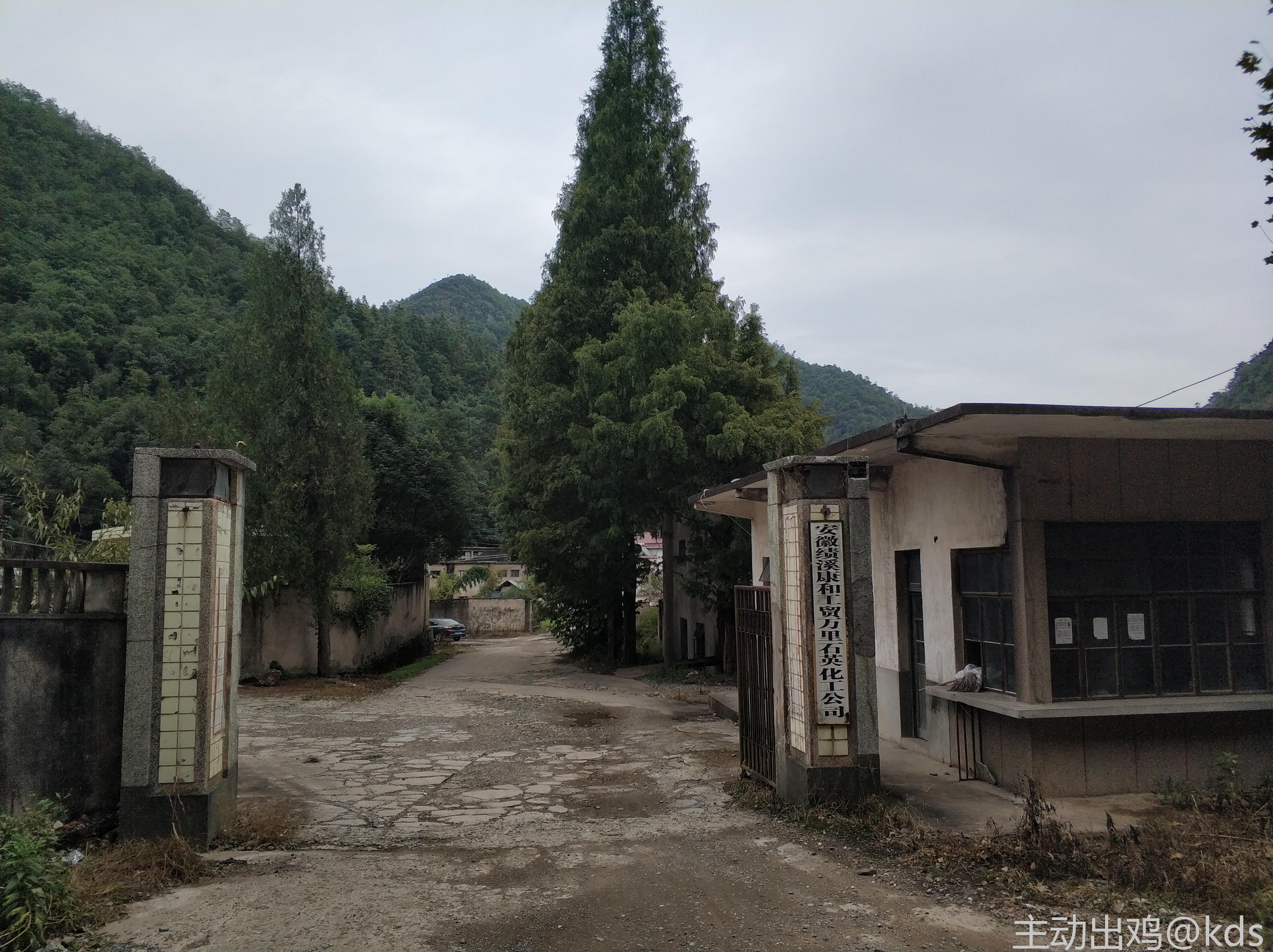 国皖南小三线,新安江,千岛湖逛了一圈