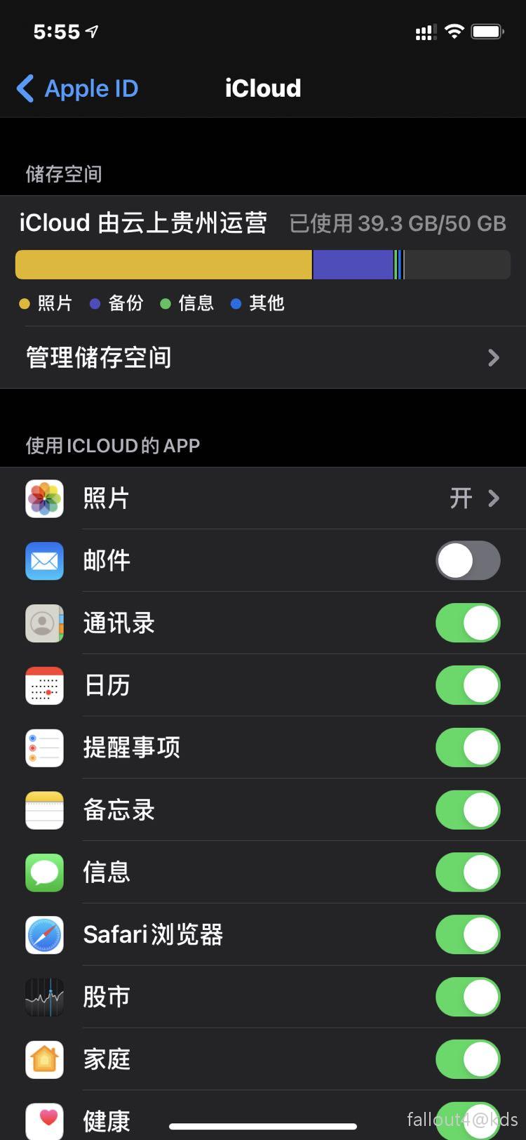 Ip自动备份在icloud上的内容会包括微信聊天记录 Kds宽带山