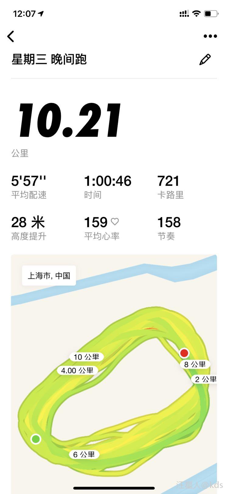 跑步10公里配速终于进5分了