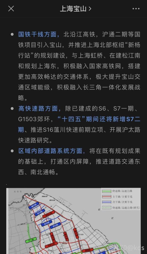 沪太路高架 十四五期间有希望造好吗