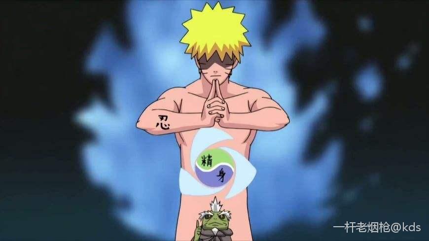 今天查克拉不够用了