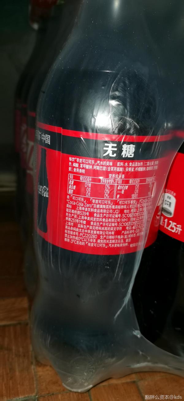 突然发现可口可乐不是申美生产的了.