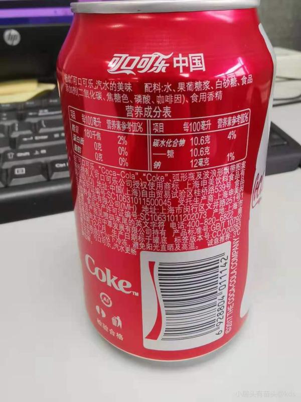 突然发现可口可乐不是申美生产的了.