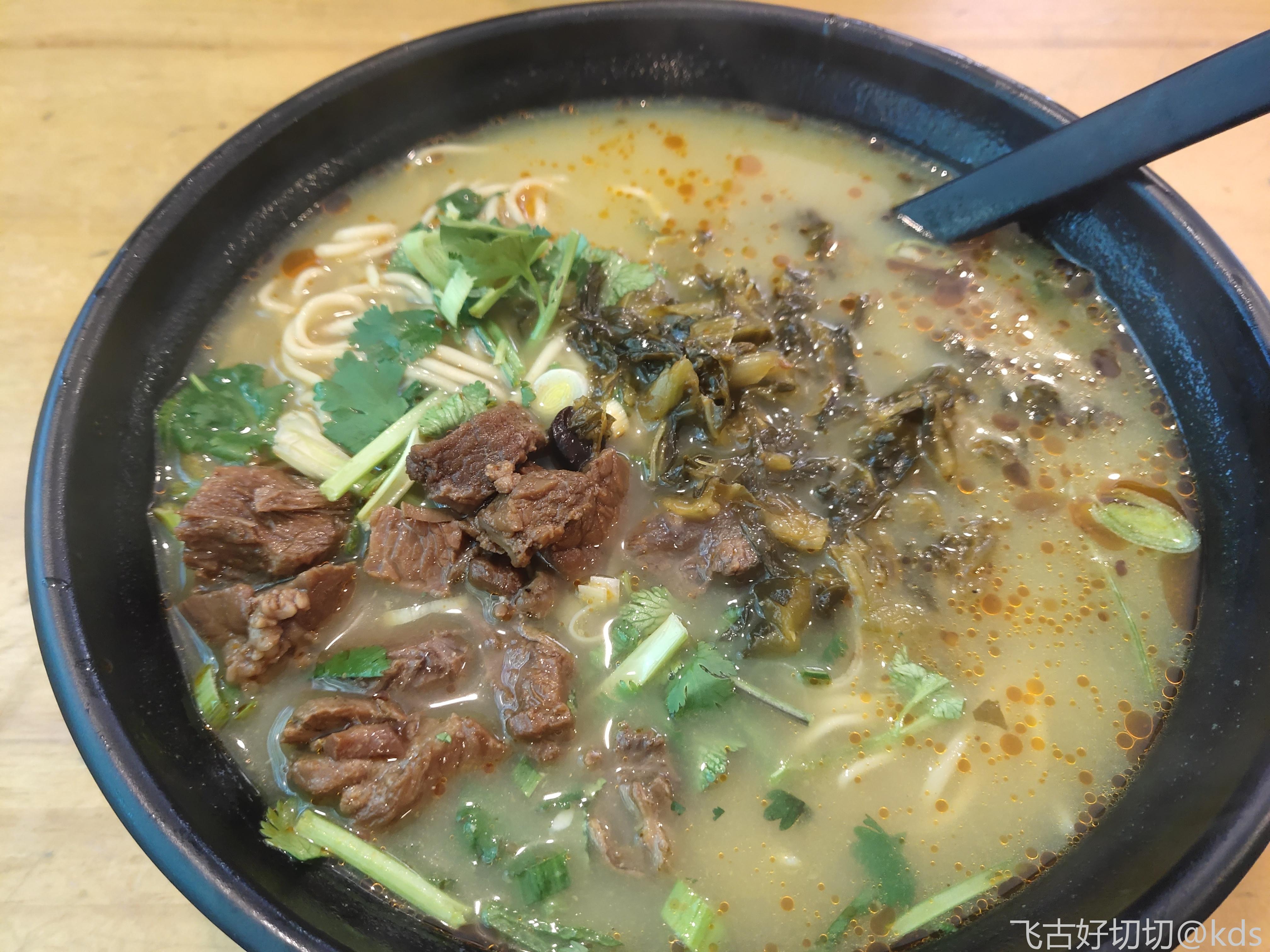 酸菜红烧牛肉面!