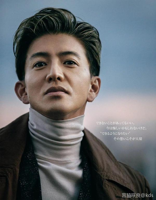 木村拓哉年纪越上去越有腔调了-宽带山kds-宽带山社区-城市消费门户