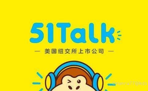 51talk英语怎么样?适合多大的孩子我直接来说说!