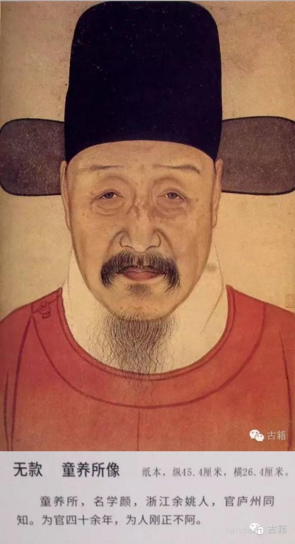 明朝浙江籍官员长相