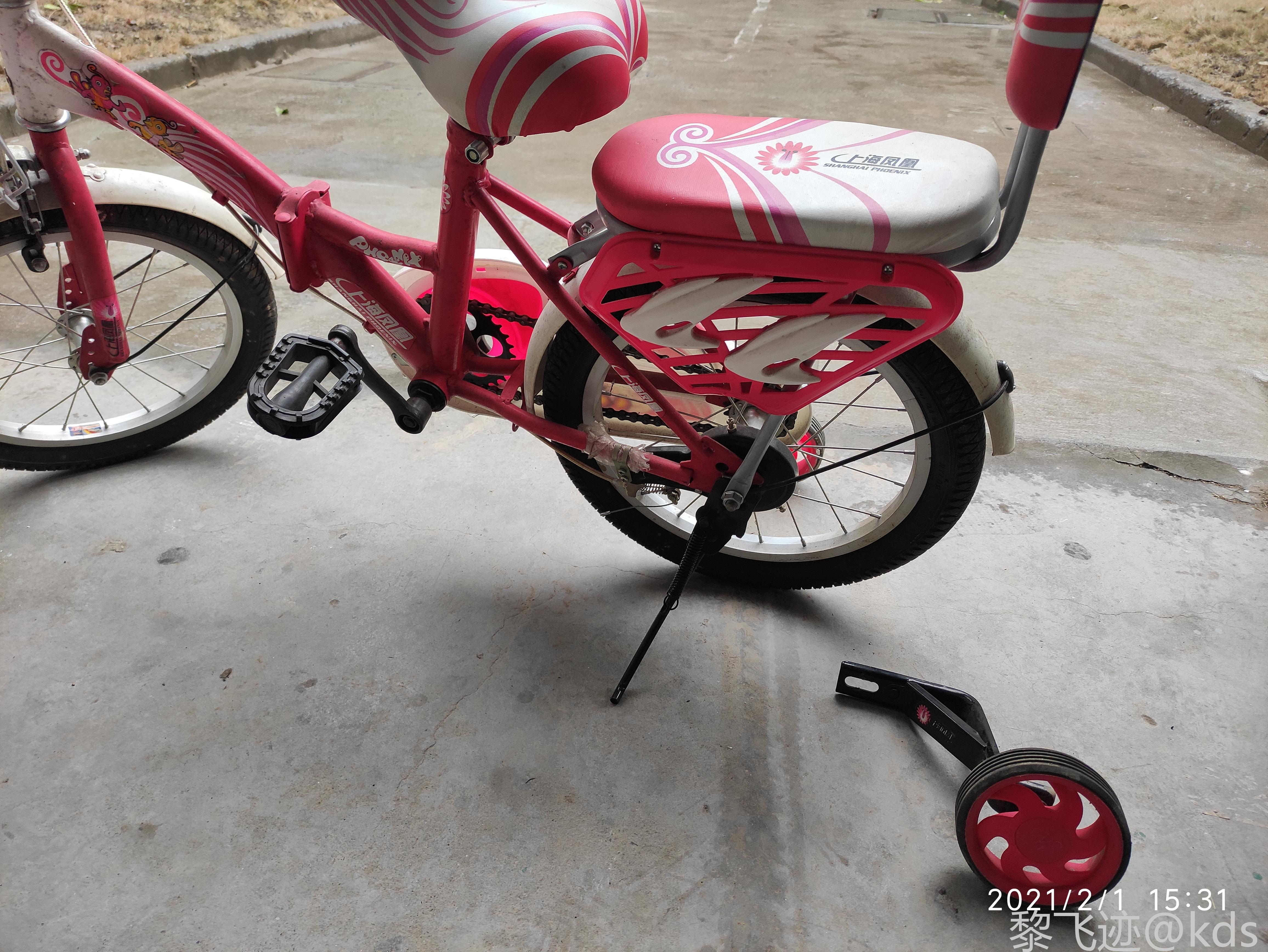 凤凰牌儿童自行车.大概还有七成新.