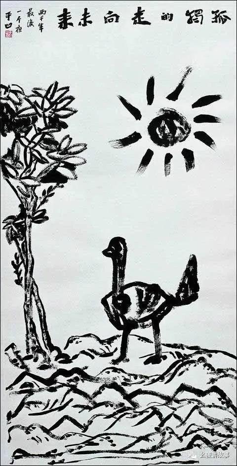 贾浅浅有人要么