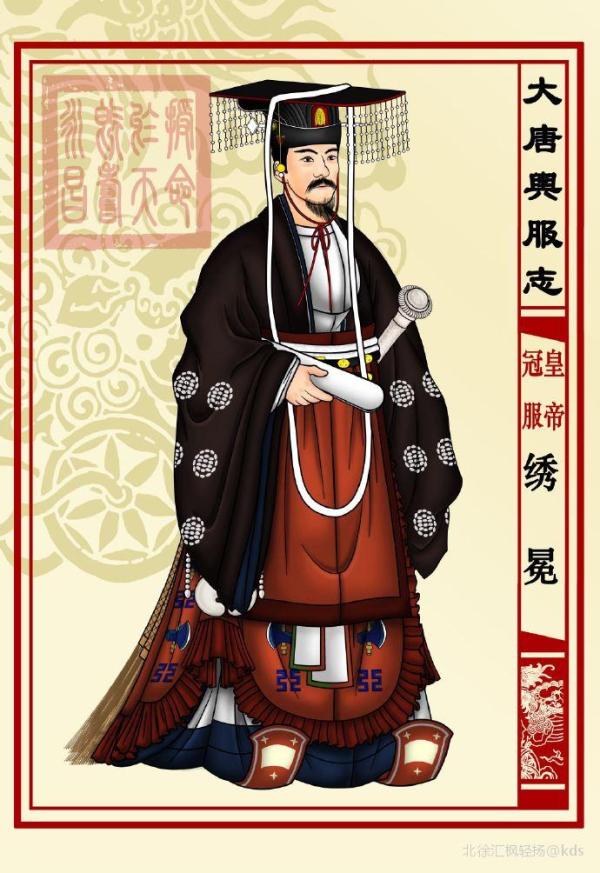 唐宋元明冕服像1000多年的冕服发展史转载