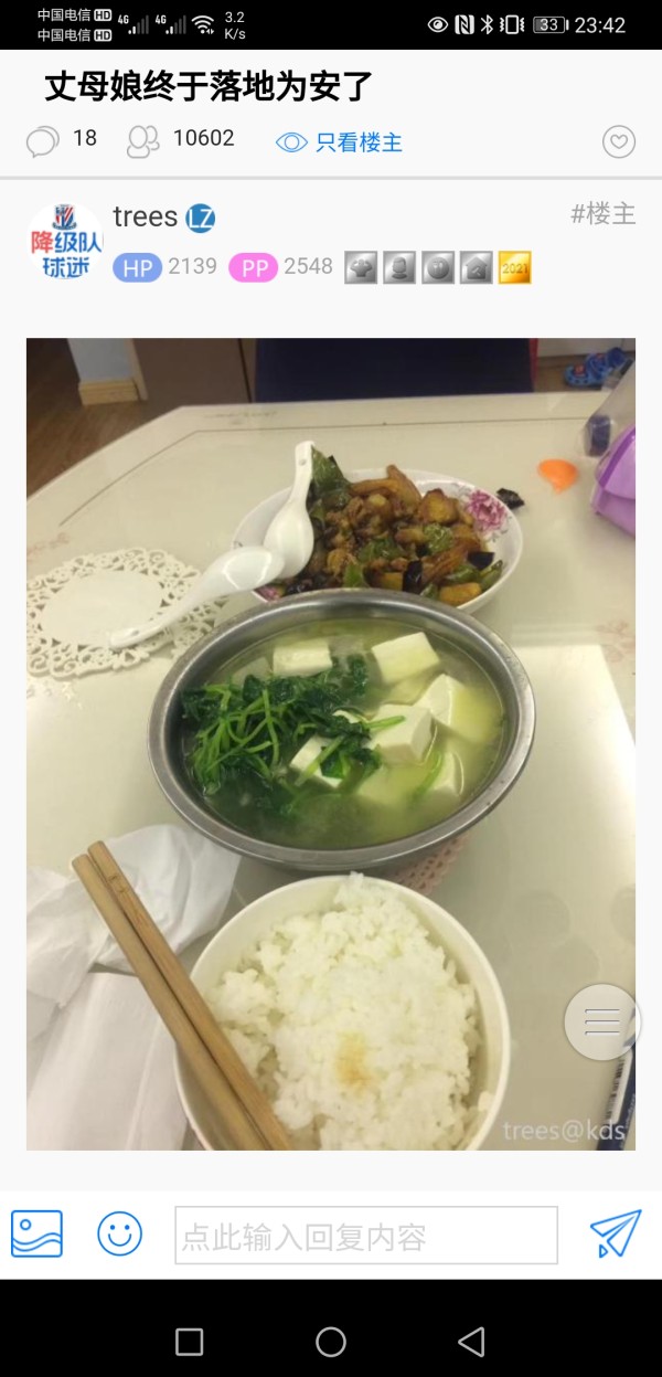 这顿豆腐饭吃了一年?