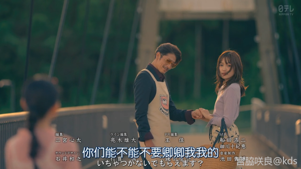 这是算接盘 宽带山kds 宽带山社区 城市消费门户