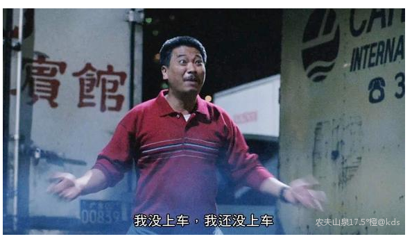 一人一句,达叔经典台词