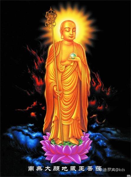 开贴说说九华山的地藏菩萨