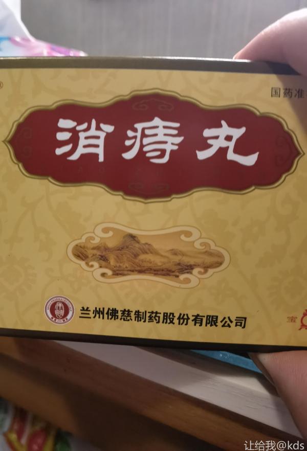 每天吃药苦透苦透