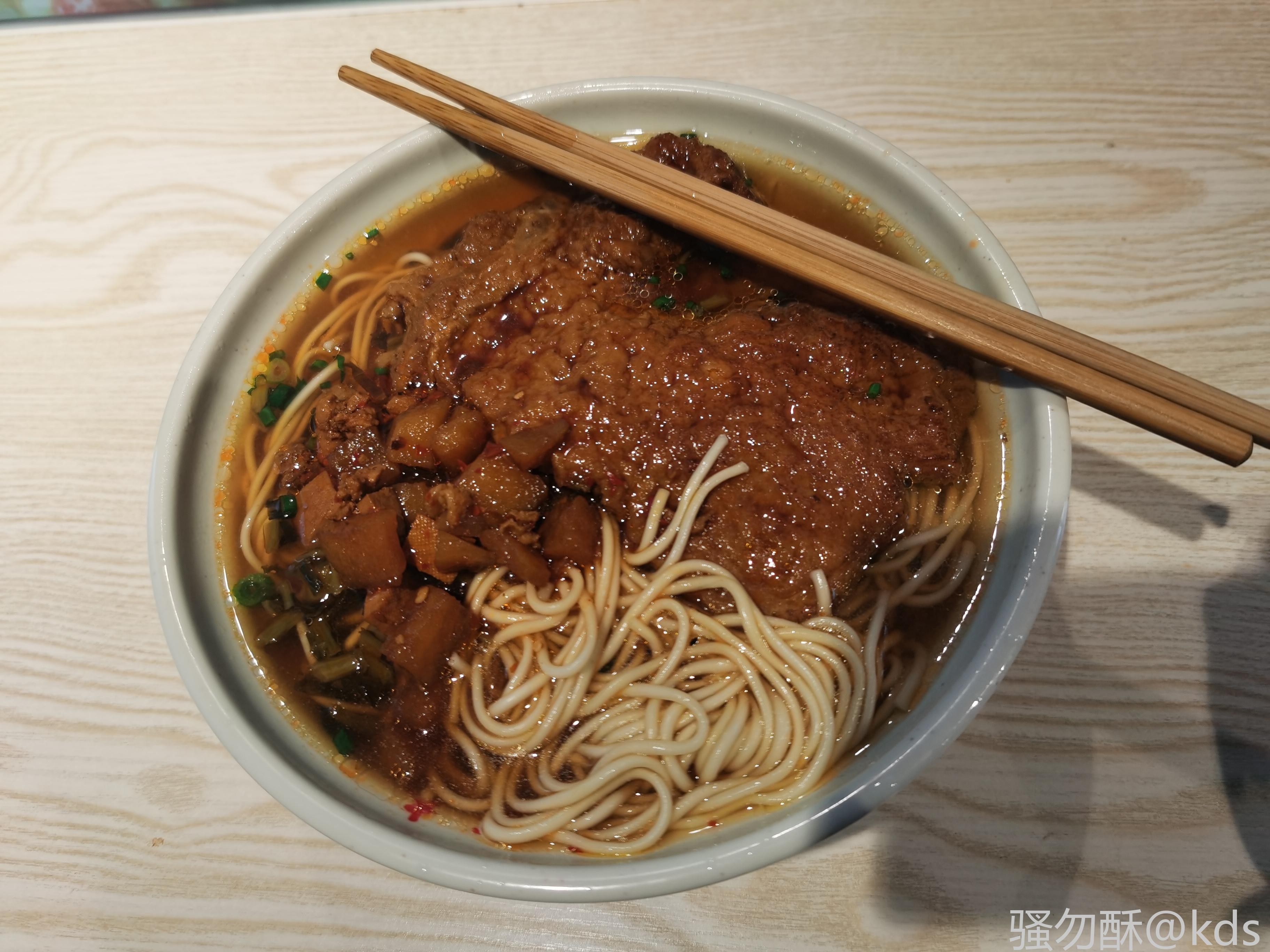 滚地龙换口味切大排面