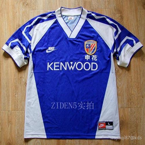 上海申花早期复古球衣图片回顾