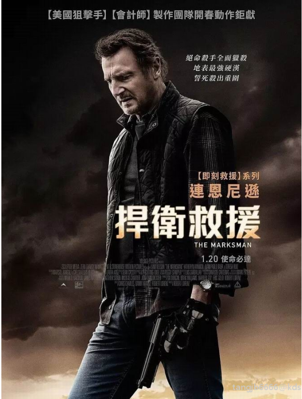 谁看过这新片.好看吗