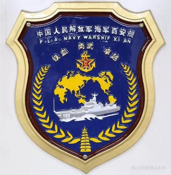 解放军海军军徽图片