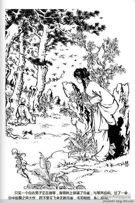 小时候对金庸小说中的插图非常着迷