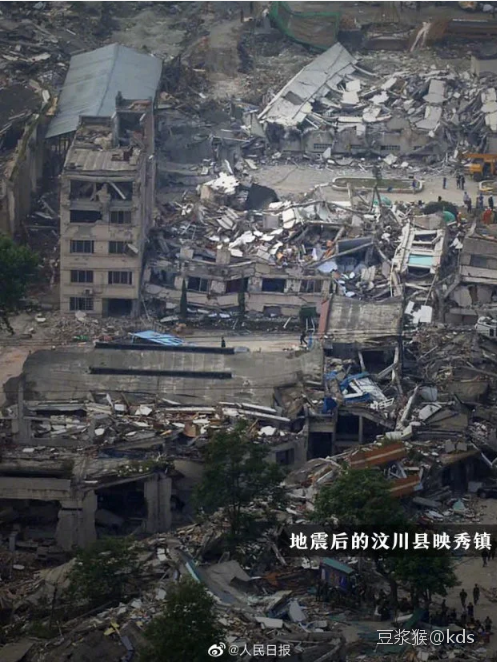 13年了,今天,缅怀逝者,祝福汶川!