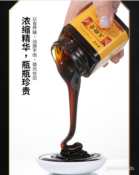 北京九发药业五鞭膏(记者独家曝光)