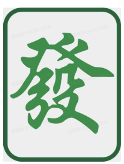 打麻将如果不识这这几个字
