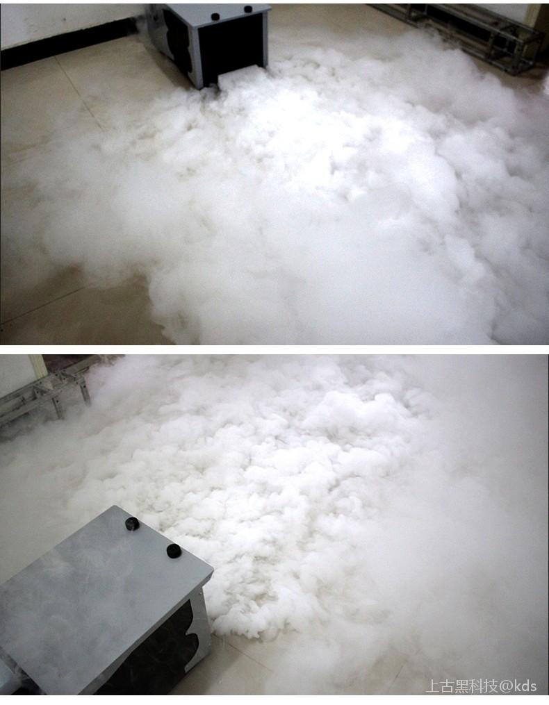 舞台烟雾机是什么原理?它用什么原料做烟的?