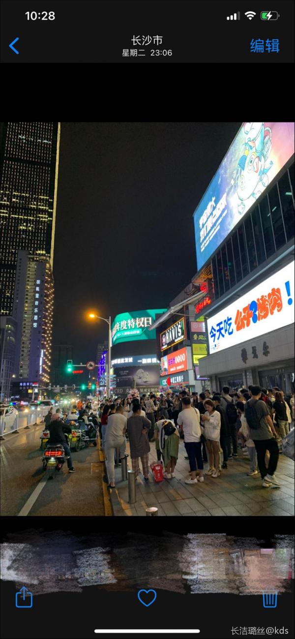 但非节非假的,内地晚上11点,绝无这