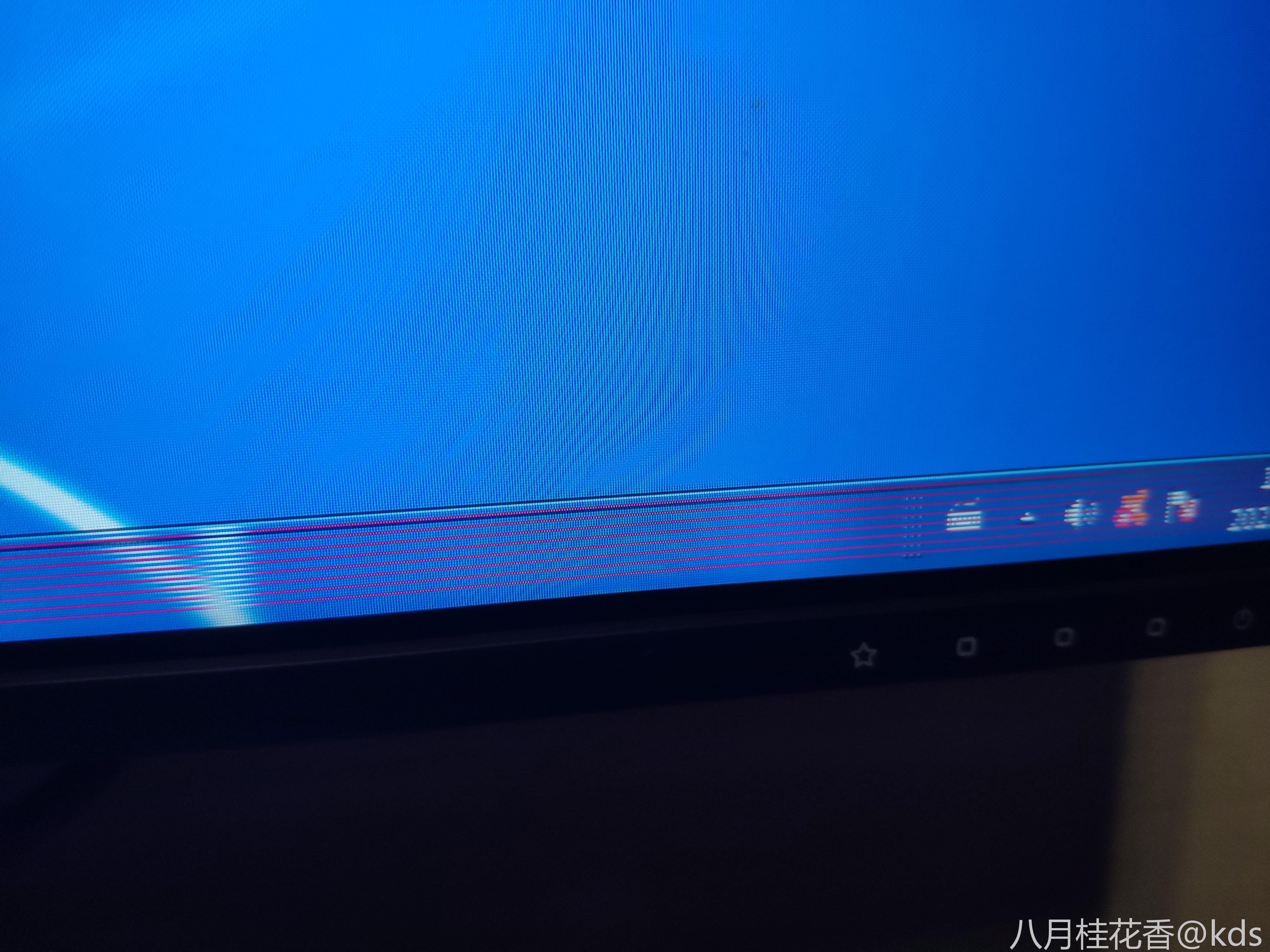 显示器出现横条纹花屏